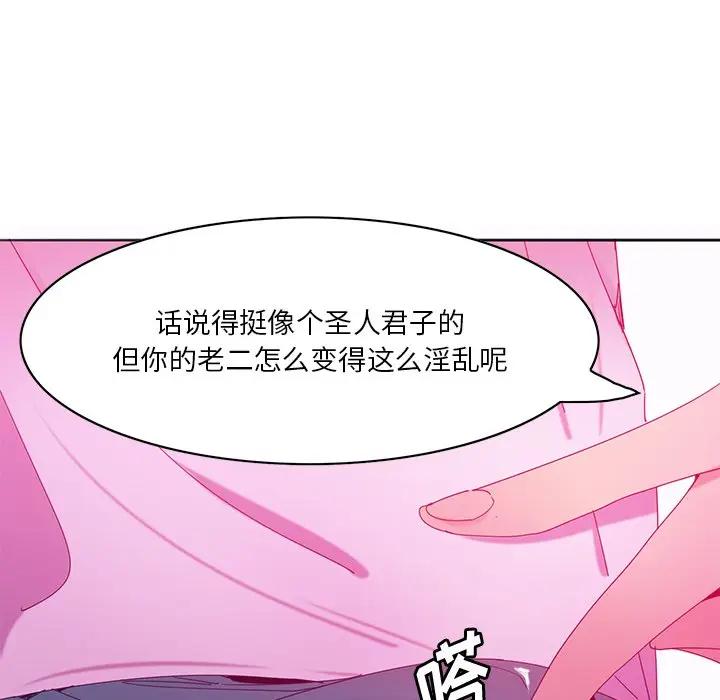 [Manhwa] Evil Mother's Biography Incest, mature woman, big breasts, big tits, female student, incompetent#[126P]-72