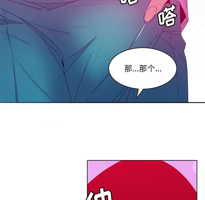 [Manhwa] Evil Mother's Biography Incest, mature woman, big breasts, big tits, female student, incompetent#[126P]-73