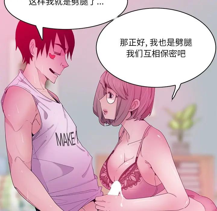 [Manhwa] Evil Mother's Biography Incest, mature woman, big breasts, big tits, female student, incompetent#[126P]-77