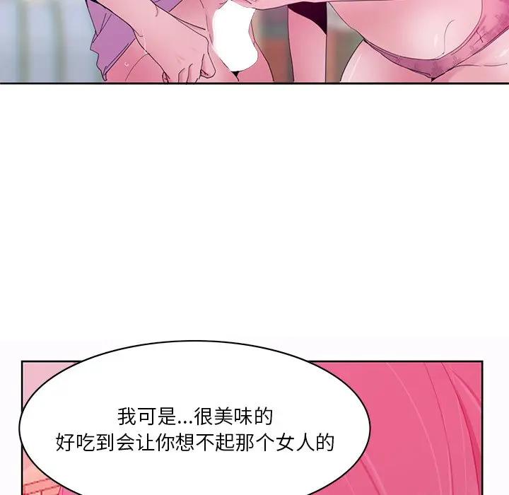 [Manhwa] Evil Mother's Biography Incest, mature woman, big breasts, big tits, female student, incompetent#[126P]-78