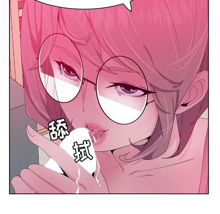 [Manhwa] Evil Mother's Biography Incest, mature woman, big breasts, big tits, female student, incompetent#[126P]-79