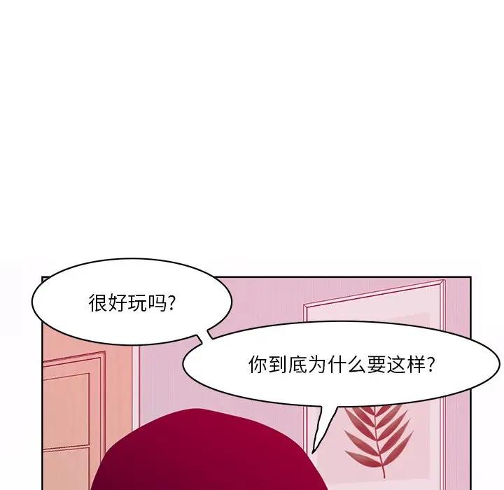 [Manhwa] Evil Mother's Biography Incest, mature woman, big breasts, big tits, female student, incompetent#[126P]-8