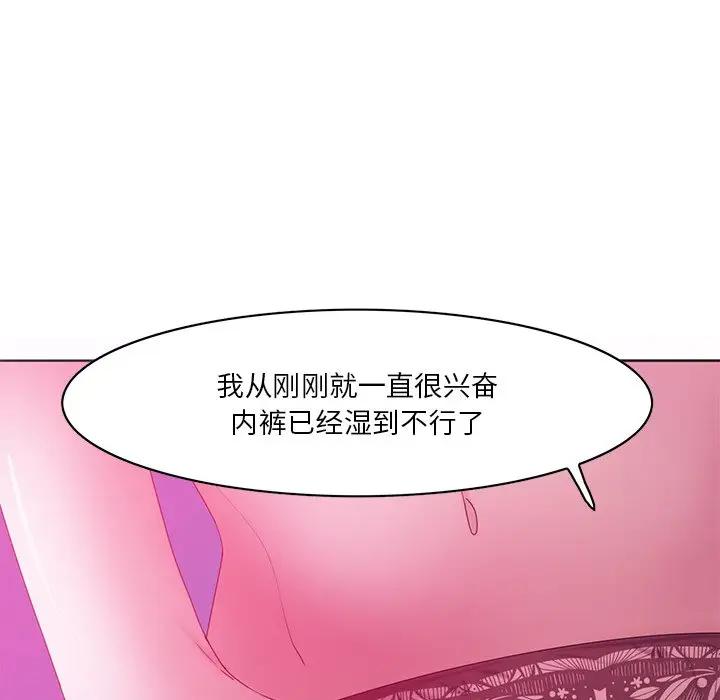 [Manhwa] Evil Mother's Biography Incest, mature woman, big breasts, big tits, female student, incompetent#[126P]-80