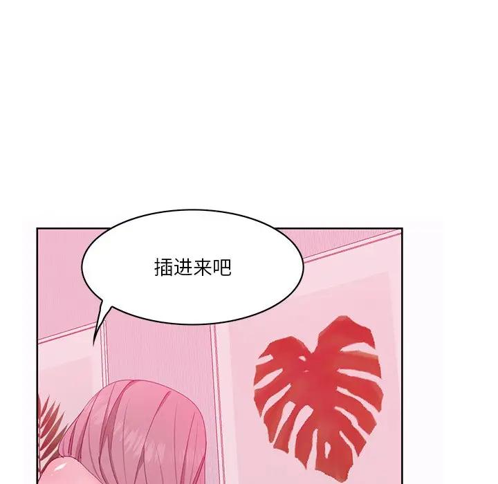 [Manhwa] Evil Mother's Biography Incest, mature woman, big breasts, big tits, female student, incompetent#[126P]-82