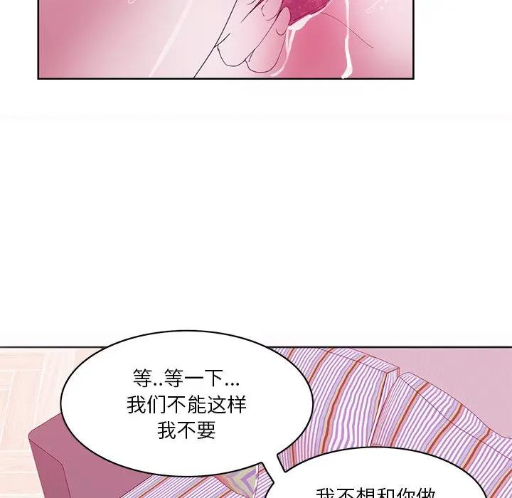 [Manhwa] Evil Mother's Biography Incest, mature woman, big breasts, big tits, female student, incompetent#[126P]-84
