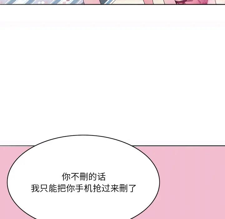 [Manhwa] Evil Mother's Biography Incest, mature woman, big breasts, big tits, female student, incompetent#[126P]-86