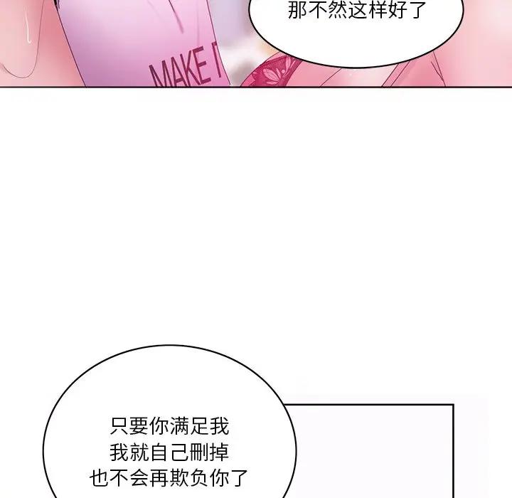 [Manhwa] Evil Mother's Biography Incest, mature woman, big breasts, big tits, female student, incompetent#[126P]-88