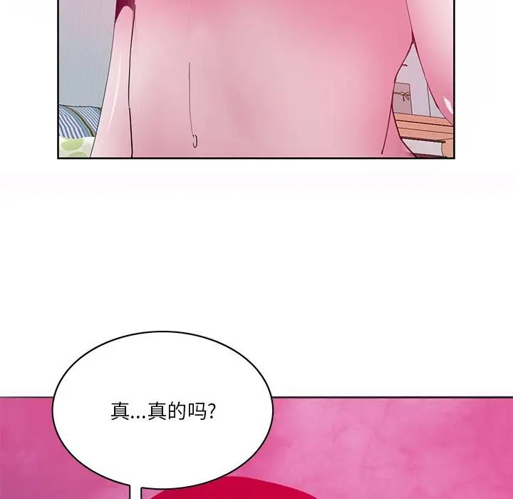 [Manhwa] Evil Mother's Biography Incest, mature woman, big breasts, big tits, female student, incompetent#[126P]-90