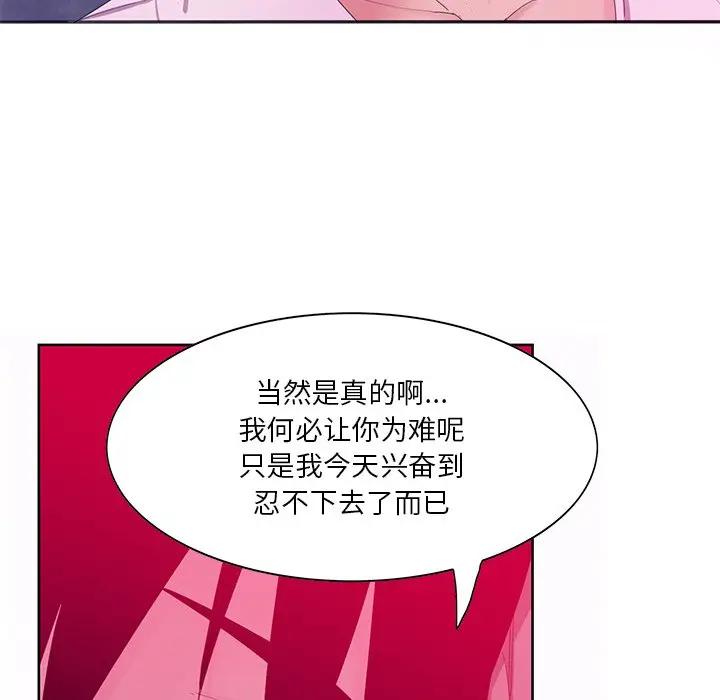 [Manhwa] Evil Mother's Biography Incest, mature woman, big breasts, big tits, female student, incompetent#[126P]-92