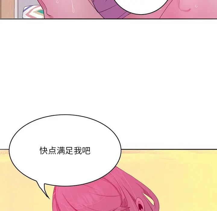 [Manhwa] Evil Mother's Biography Incest, mature woman, big breasts, big tits, female student, incompetent#[126P]-98