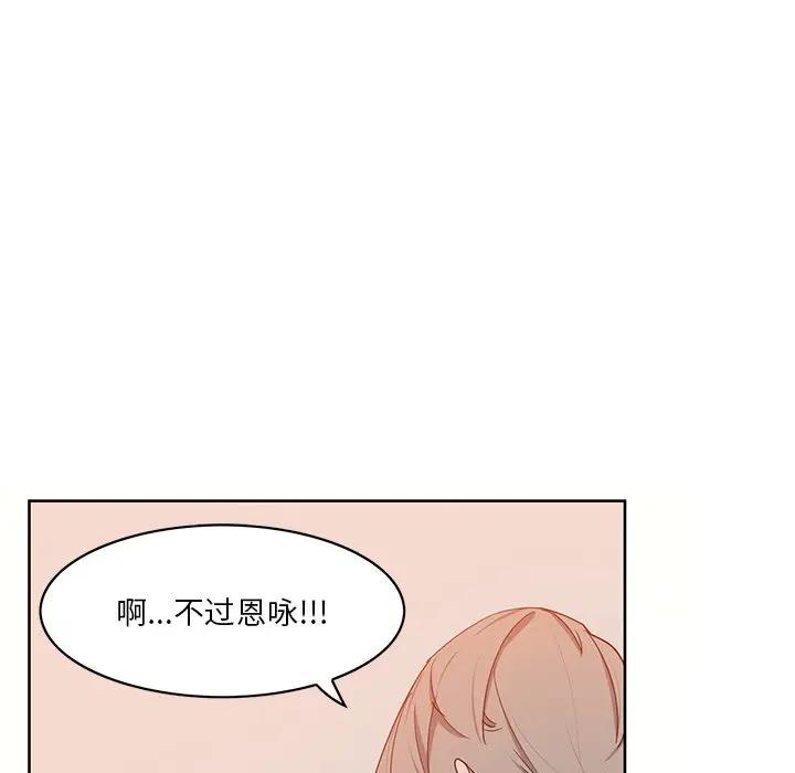 [Manhwa] Evil Mother's Biography Incest, mature woman, big breasts, big tits, female student, incompetent#[139P]-101
