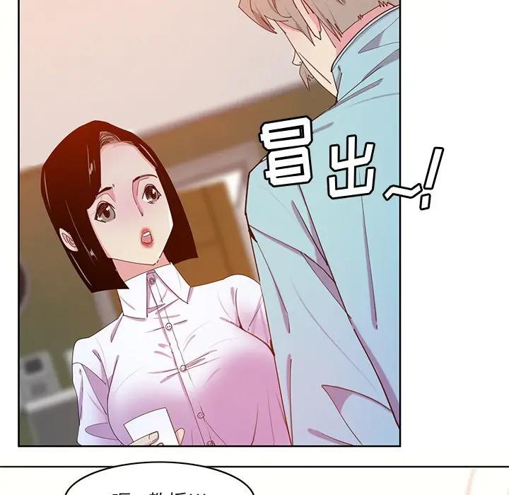 [Manhwa] Evil Mother's Biography Incest, mature woman, big breasts, big tits, female student, incompetent#[139P]-102