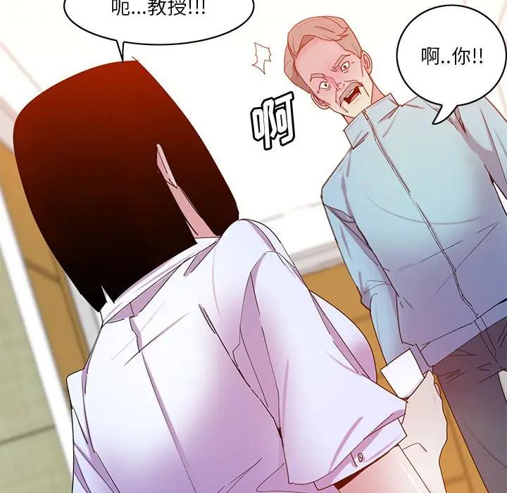 [Manhwa] Evil Mother's Biography Incest, mature woman, big breasts, big tits, female student, incompetent#[139P]-103