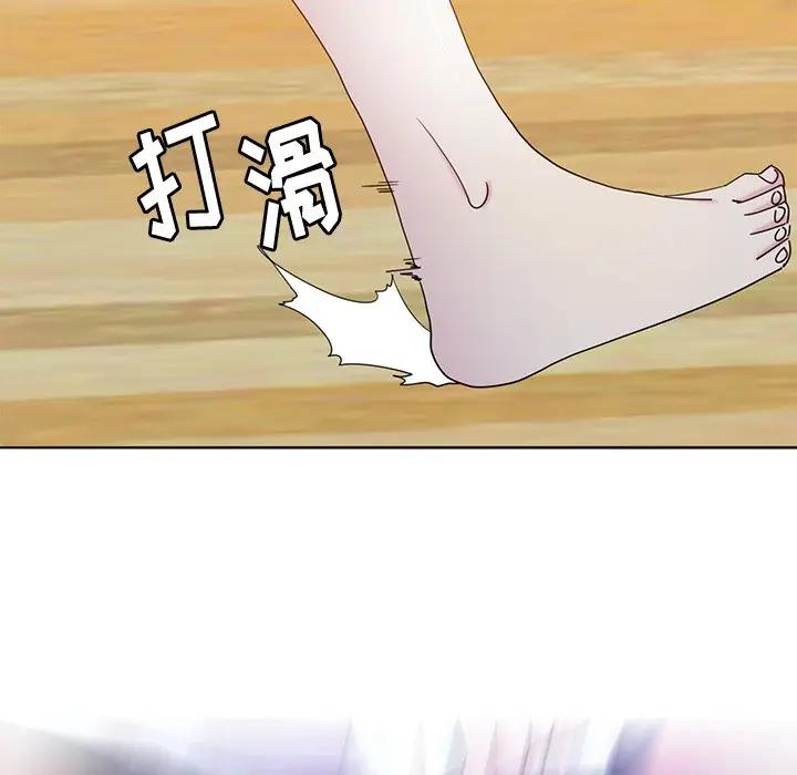 [Manhwa] Evil Mother's Biography Incest, mature woman, big breasts, big tits, female student, incompetent#[139P]-105