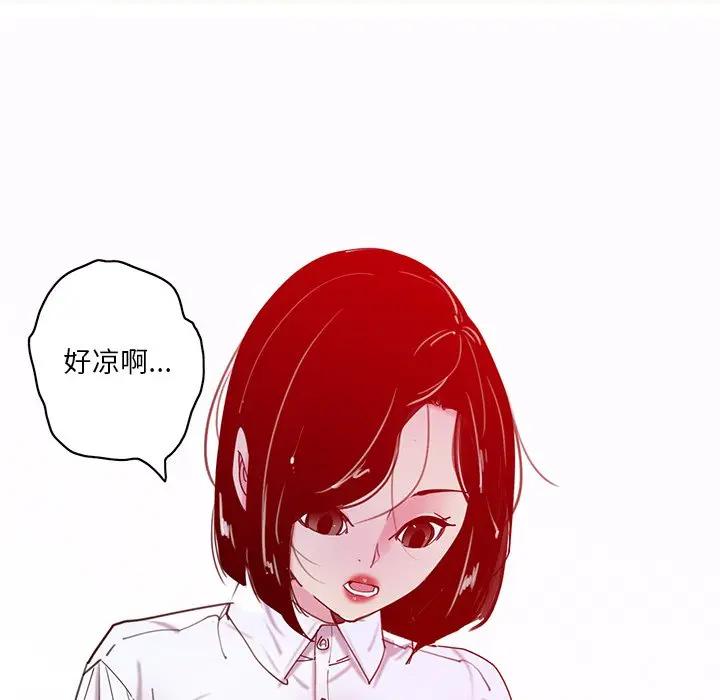 [Manhwa] Evil Mother's Biography Incest, mature woman, big breasts, big tits, female student, incompetent#[139P]-107