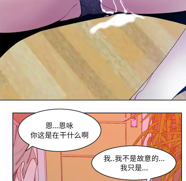 [Manhwa] Evil Mother's Biography Incest, mature woman, big breasts, big tits, female student, incompetent#[139P]-109