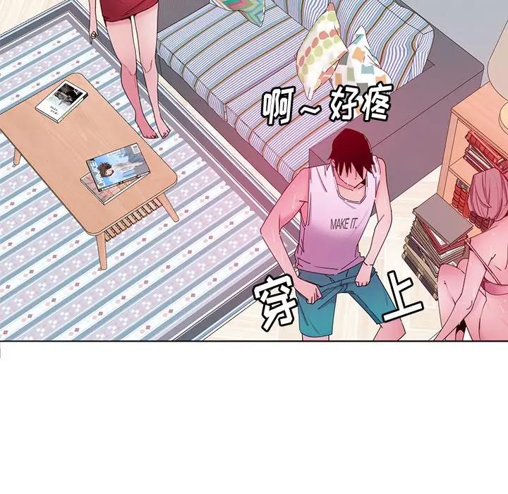 [Manhwa] Evil Mother's Biography Incest, mature woman, big breasts, big tits, female student, incompetent#[139P]-11