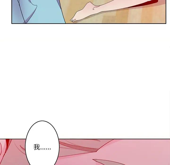 [Manhwa] Evil Mother's Biography Incest, mature woman, big breasts, big tits, female student, incompetent#[139P]-111