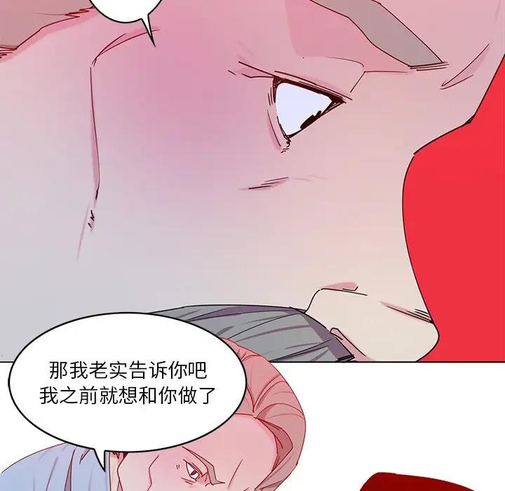 [Manhwa] Evil Mother's Biography Incest, mature woman, big breasts, big tits, female student, incompetent#[139P]-112