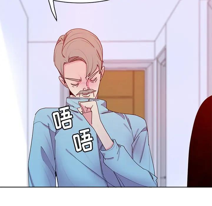 [Manhwa] Evil Mother's Biography Incest, mature woman, big breasts, big tits, female student, incompetent#[139P]-118
