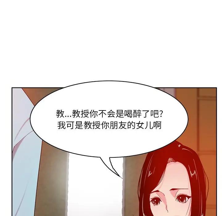 [Manhwa] Evil Mother's Biography Incest, mature woman, big breasts, big tits, female student, incompetent#[139P]-119