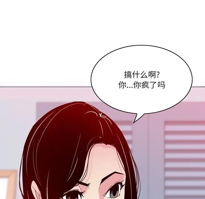 [Manhwa] Evil Mother's Biography Incest, mature woman, big breasts, big tits, female student, incompetent#[139P]-12