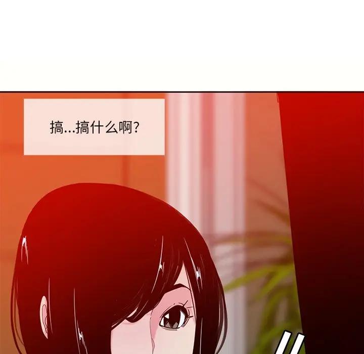 [Manhwa] Evil Mother's Biography Incest, mature woman, big breasts, big tits, female student, incompetent#[139P]-123