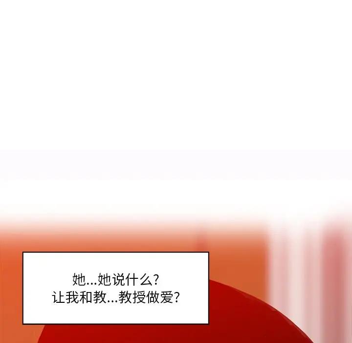 [Manhwa] Evil Mother's Biography Incest, mature woman, big breasts, big tits, female student, incompetent#[139P]-127