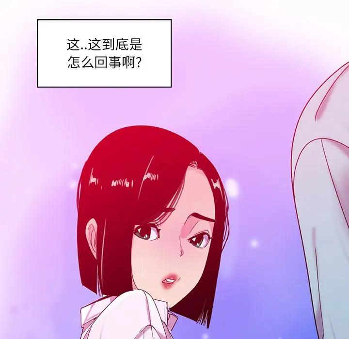 [Manhwa] Evil Mother's Biography Incest, mature woman, big breasts, big tits, female student, incompetent#[139P]-130