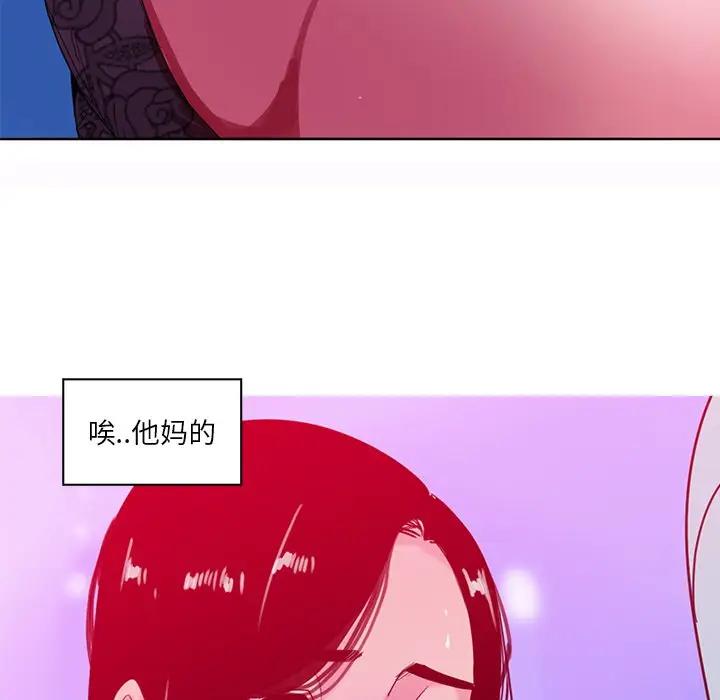 [Manhwa] Evil Mother's Biography Incest, mature woman, big breasts, big tits, female student, incompetent#[139P]-132