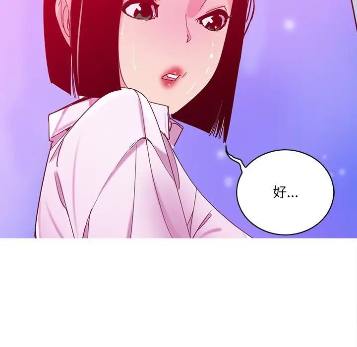 [Manhwa] Evil Mother's Biography Incest, mature woman, big breasts, big tits, female student, incompetent#[139P]-133