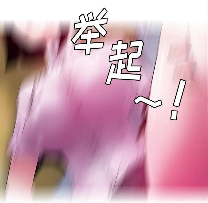 [Manhwa] Evil Mother's Biography Incest, mature woman, big breasts, big tits, female student, incompetent#[139P]-134
