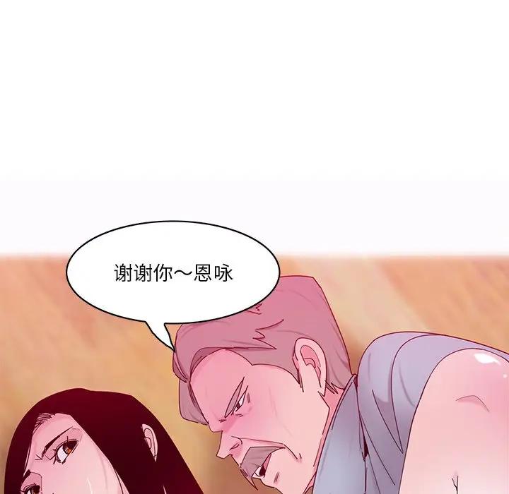 [Manhwa] Evil Mother's Biography Incest, mature woman, big breasts, big tits, female student, incompetent#[139P]-135