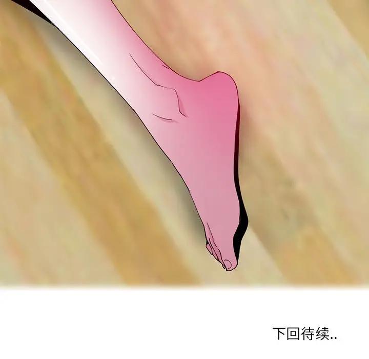 [Manhwa] Evil Mother's Biography Incest, mature woman, big breasts, big tits, female student, incompetent#[139P]-138