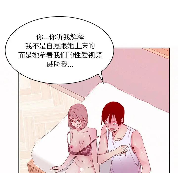 [Manhwa] Evil Mother's Biography Incest, mature woman, big breasts, big tits, female student, incompetent#[139P]-14