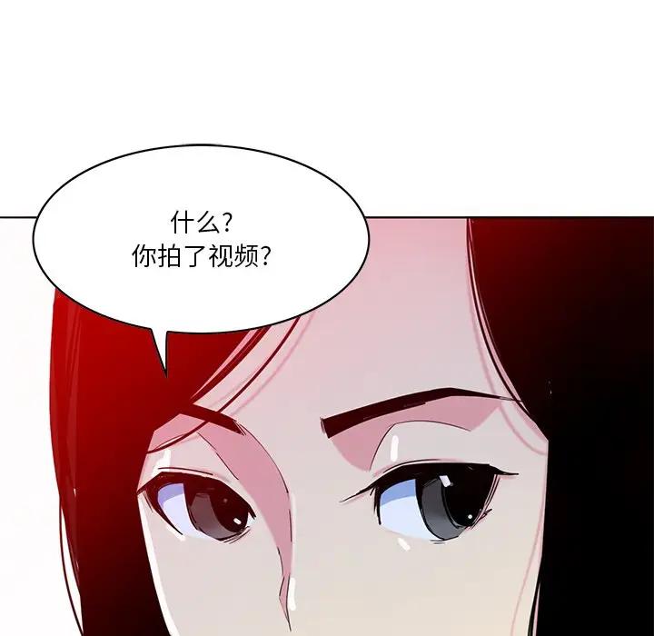 [Manhwa] Evil Mother's Biography Incest, mature woman, big breasts, big tits, female student, incompetent#[139P]-16