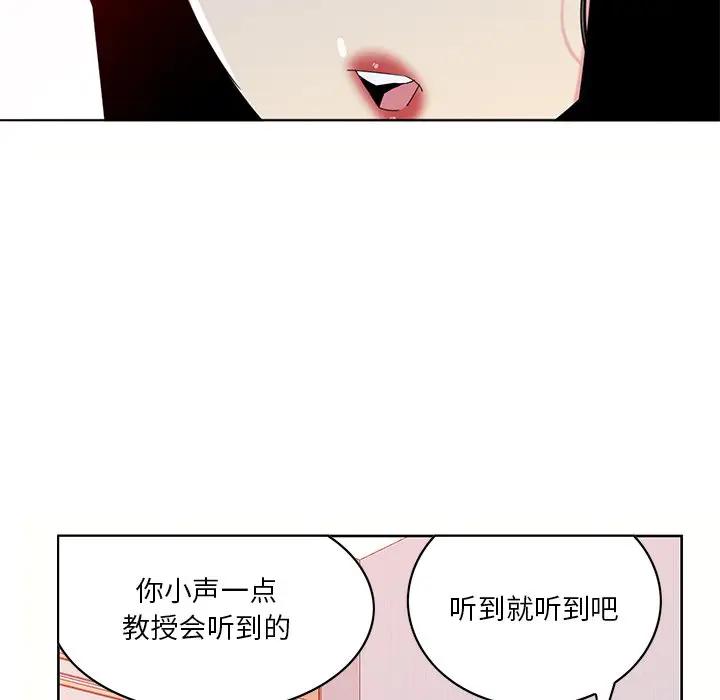 [Manhwa] Evil Mother's Biography Incest, mature woman, big breasts, big tits, female student, incompetent#[139P]-17