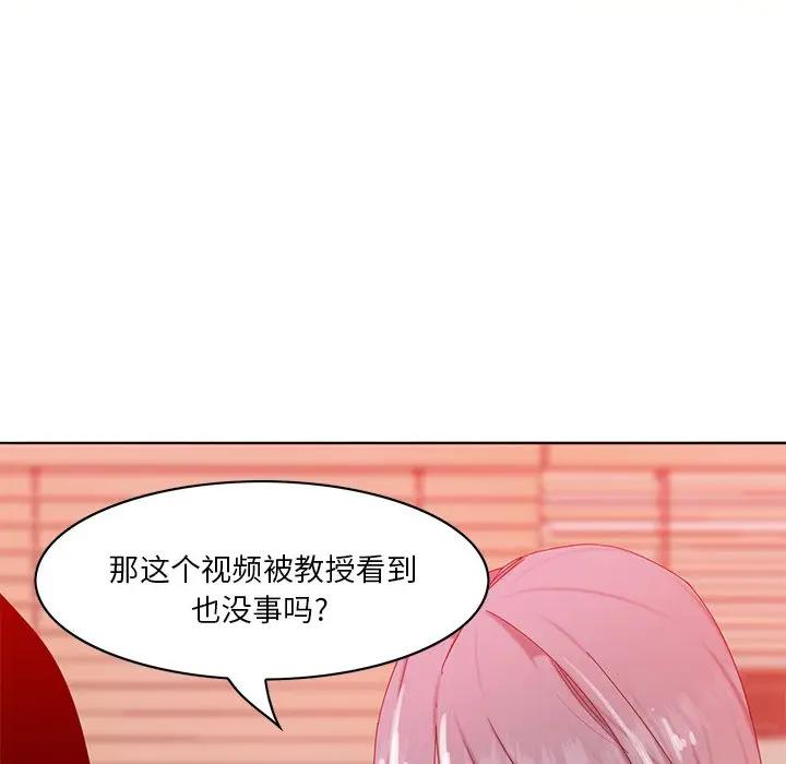 [Manhwa] Evil Mother's Biography Incest, mature woman, big breasts, big tits, female student, incompetent#[139P]-19