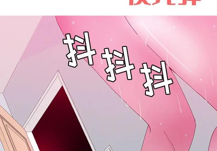 [Manhwa] Evil Mother's Biography Incest, mature woman, big breasts, big tits, female student, incompetent#[139P]-2