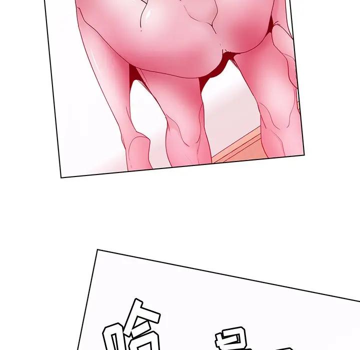 [Manhwa] Evil Mother's Biography Incest, mature woman, big breasts, big tits, female student, incompetent#[139P]-21