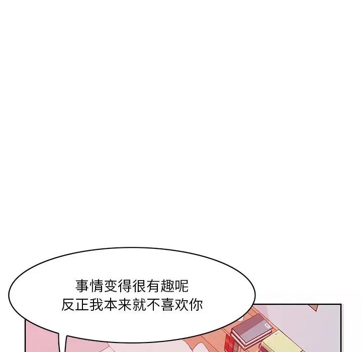 [Manhwa] Evil Mother's Biography Incest, mature woman, big breasts, big tits, female student, incompetent#[139P]-25