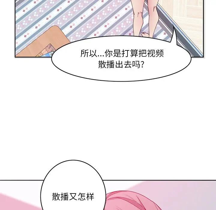 [Manhwa] Evil Mother's Biography Incest, mature woman, big breasts, big tits, female student, incompetent#[139P]-27