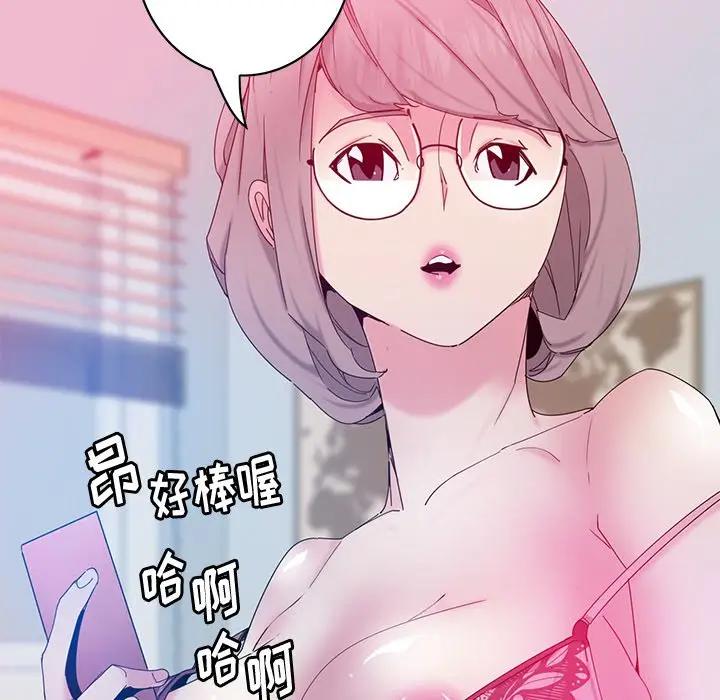 [Manhwa] Evil Mother's Biography Incest, mature woman, big breasts, big tits, female student, incompetent#[139P]-28