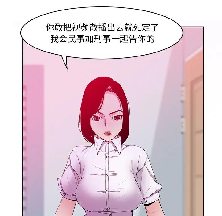 [Manhwa] Evil Mother's Biography Incest, mature woman, big breasts, big tits, female student, incompetent#[139P]-30