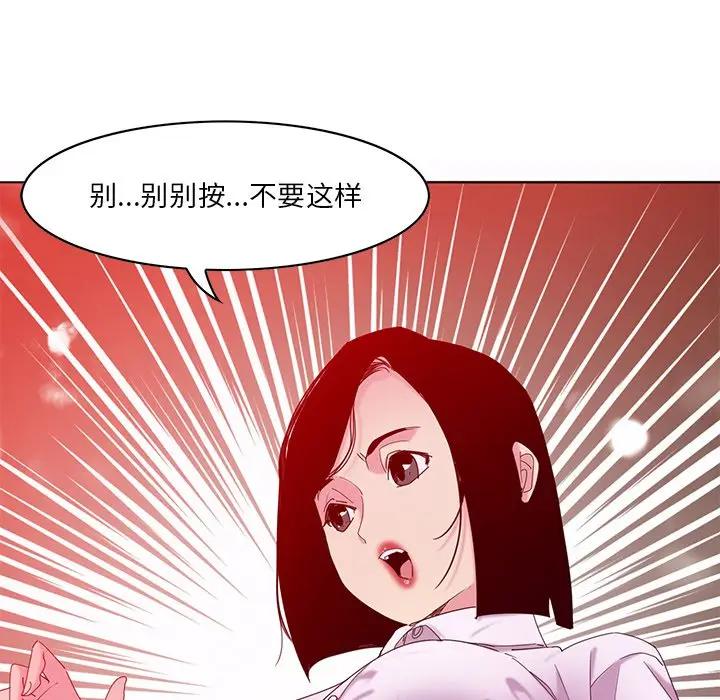 [Manhwa] Evil Mother's Biography Incest, mature woman, big breasts, big tits, female student, incompetent#[139P]-38