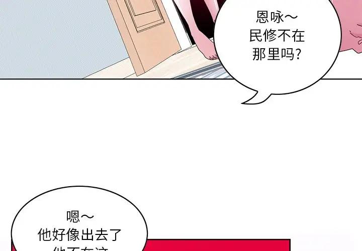 [Manhwa] Evil Mother's Biography Incest, mature woman, big breasts, big tits, female student, incompetent#[139P]-4