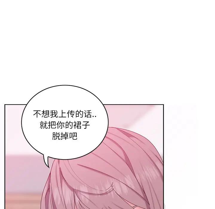 [Manhwa] Evil Mother's Biography Incest, mature woman, big breasts, big tits, female student, incompetent#[139P]-40