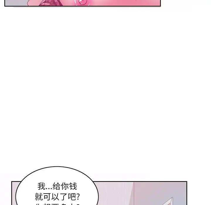 [Manhwa] Evil Mother's Biography Incest, mature woman, big breasts, big tits, female student, incompetent#[139P]-42