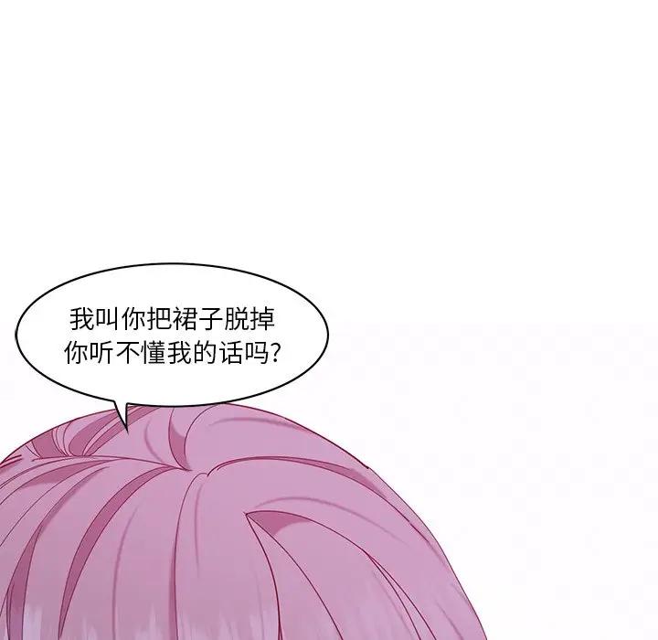 [Manhwa] Evil Mother's Biography Incest, mature woman, big breasts, big tits, female student, incompetent#[139P]-44