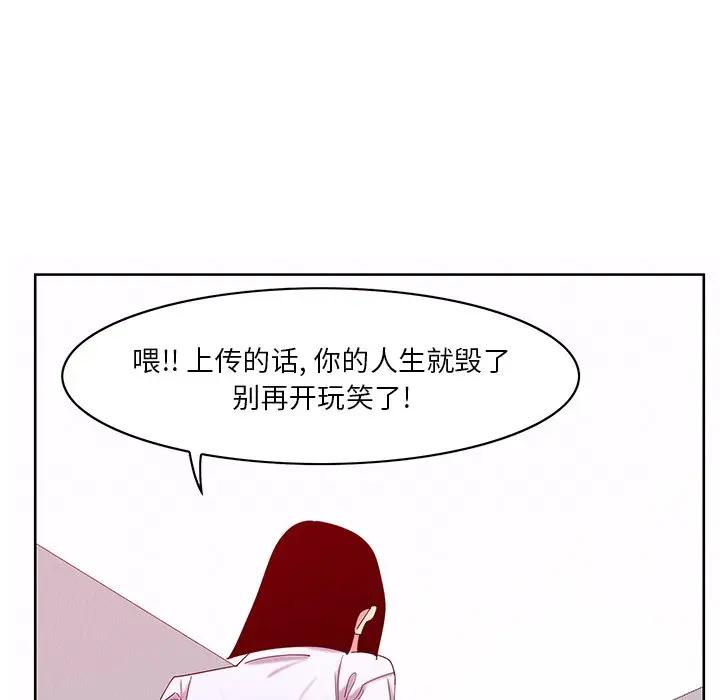 [Manhwa] Evil Mother's Biography Incest, mature woman, big breasts, big tits, female student, incompetent#[139P]-46